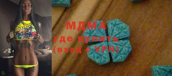 метамфетамин Володарск