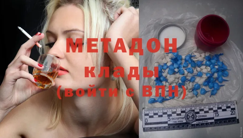 Метадон мёд  Калач 